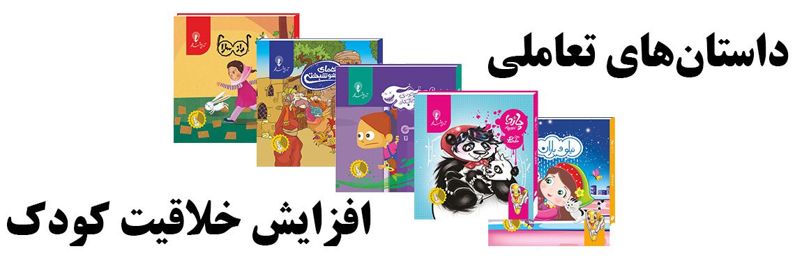 قلم هوشمند کودک اسمارتی