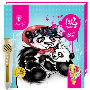 بسته کتاب داستان پاندا کوچولو اسمارتی آوای هوشمند قلم