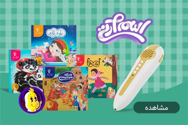 دسته بندی اسمارتی